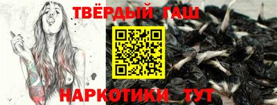 герыч Пушкино
