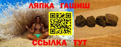 герыч Пушкино