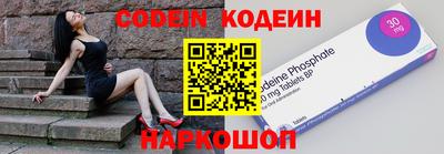 кокаин Балахна