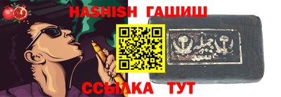 альфа пвп VHQ Беслан