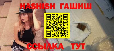герыч Пушкино