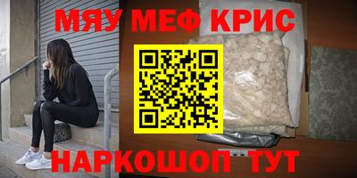 MDMA Пугачёв