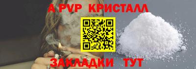 ALPHA PVP Пыть-Ях