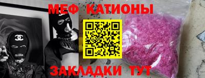 таблы Бийск