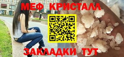 герыч Пушкино