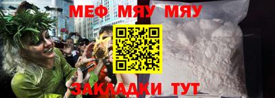 герыч Пушкино