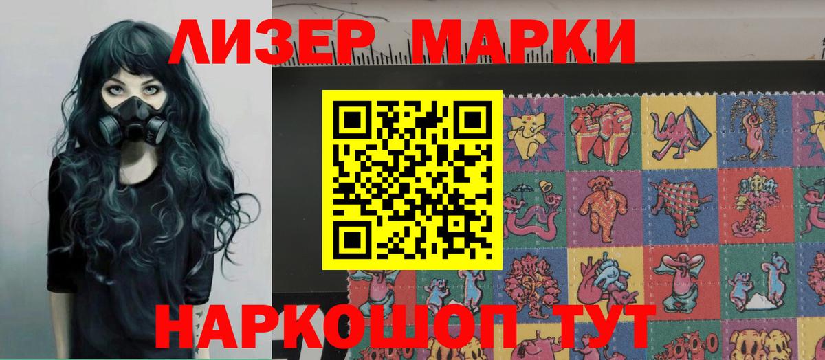 LSD-25 экстази  Лсд 25 экстази ecstasy  Липецк  Лсд 25 экстази кислота 