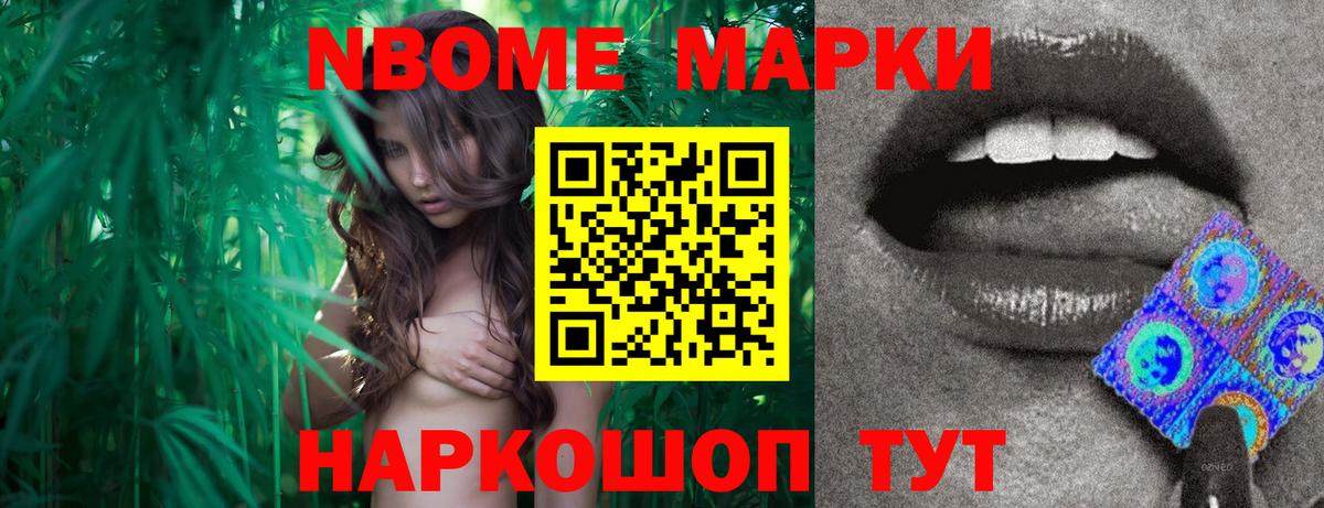 Лсд 25 экстази ecstasy Липецк