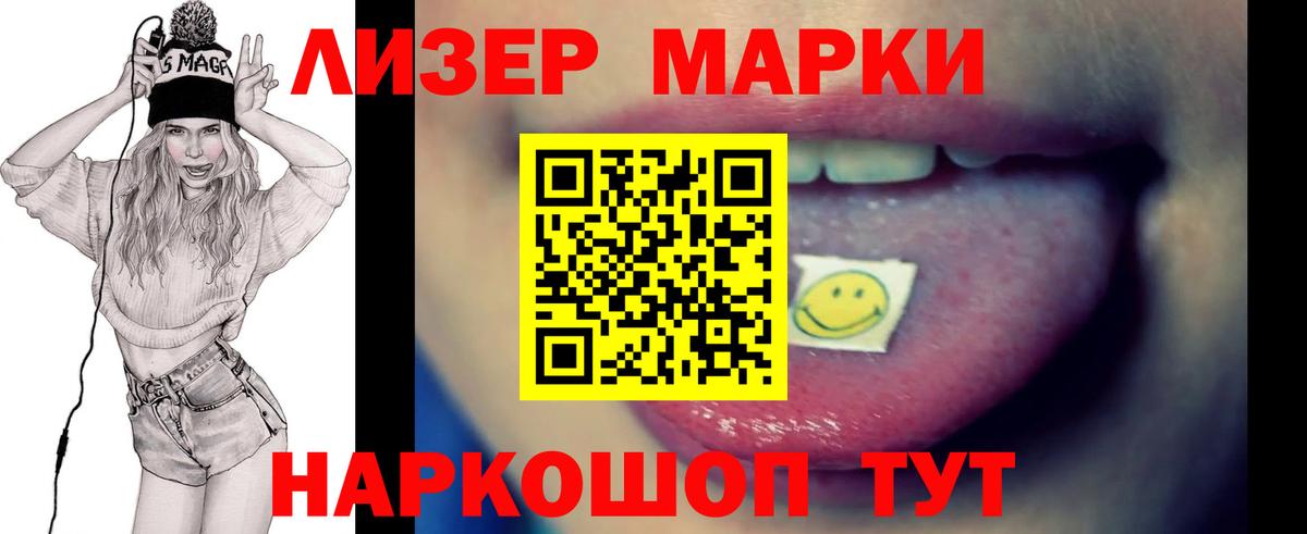 LSD-25 экстази кислота Липецк