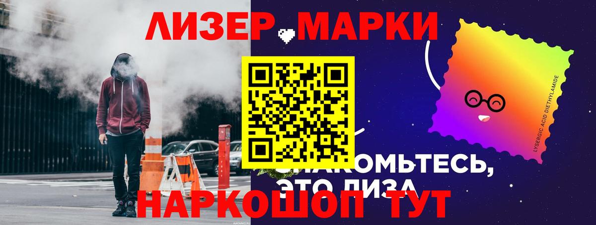 Липецк  Лсд 25 экстази кислота  Лсд 25 экстази  Вход с VPN 