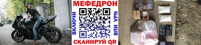 МЯУ-МЯУ мука Липецк