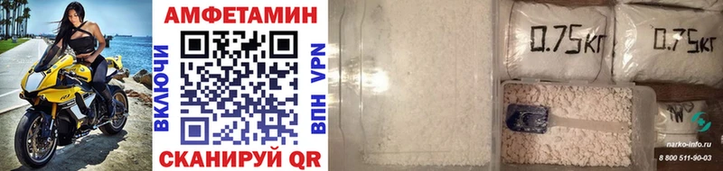 Метамфетамин кристалл наркотики Липецк