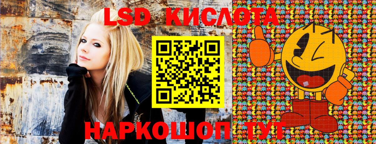 Марки N-bome  Марки N-bome 1,8мг  Вход с VPN  Липецк 