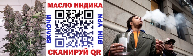 мега зеркало  Липецк  ТГК вейп 