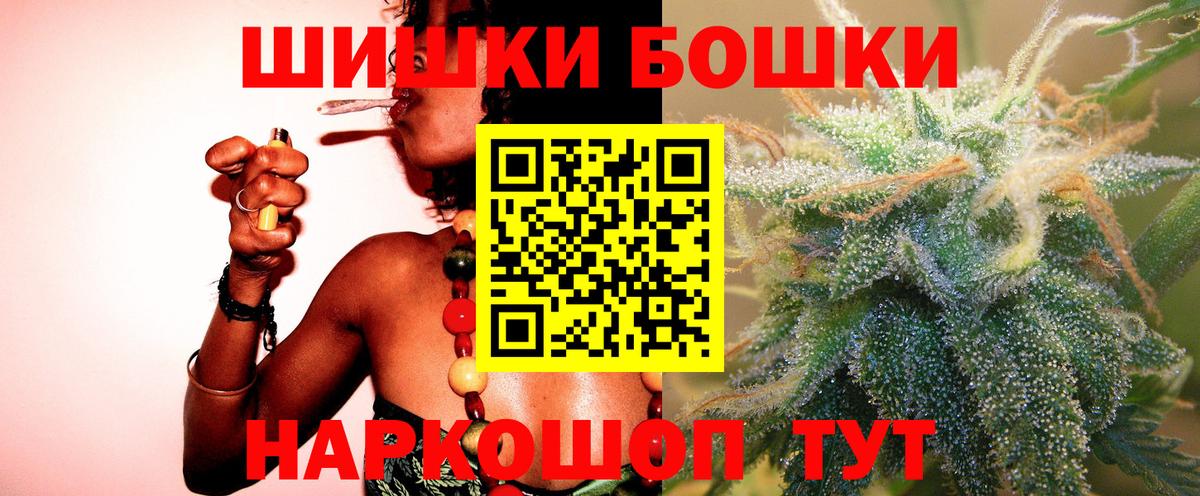 Бошки марихуана VHQ Липецк