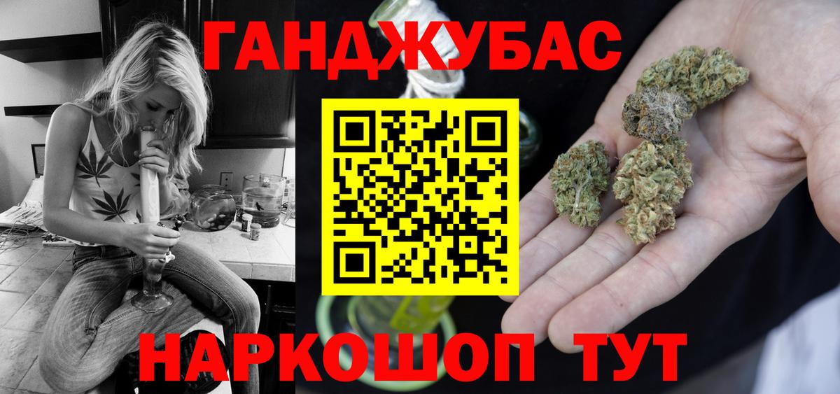 Липецк  Конопля OG Kush  Вход с VPN  Бошки Шишки ГИДРОПОН  Бошки Шишки семена 